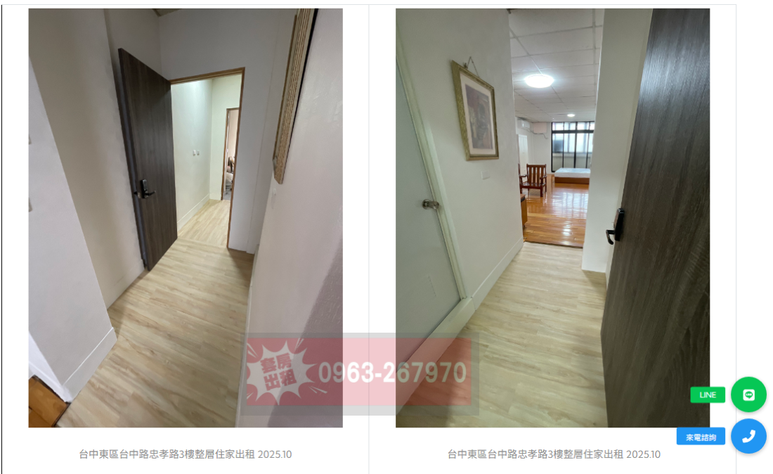 台中出租整層住家出租套房出租3F 東區南區忠孝夜市學區 獨洗獨曬陽台