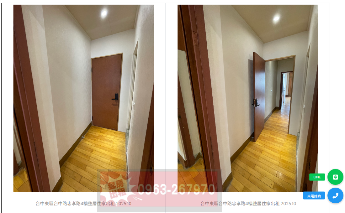 台中出租整層住家出租套房出租4F 東區南區忠孝夜市學區 獨洗獨曬陽台