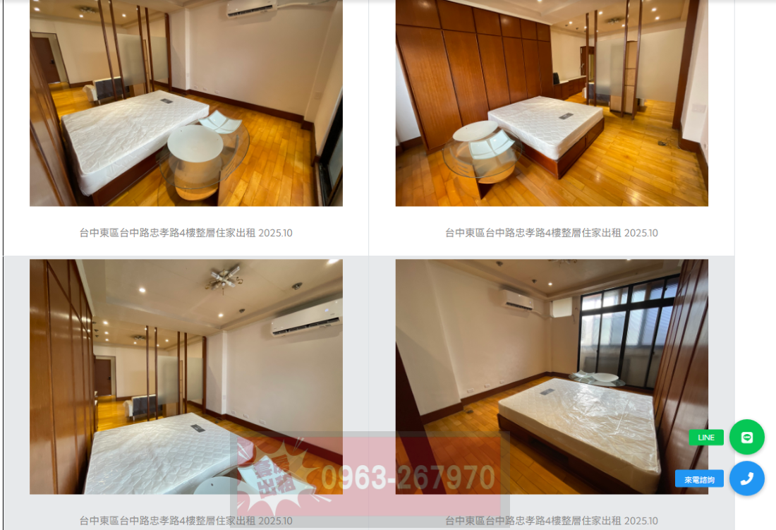 台中出租整層住家出租套房出租4F 東區南區忠孝夜市學區 獨洗獨曬陽台